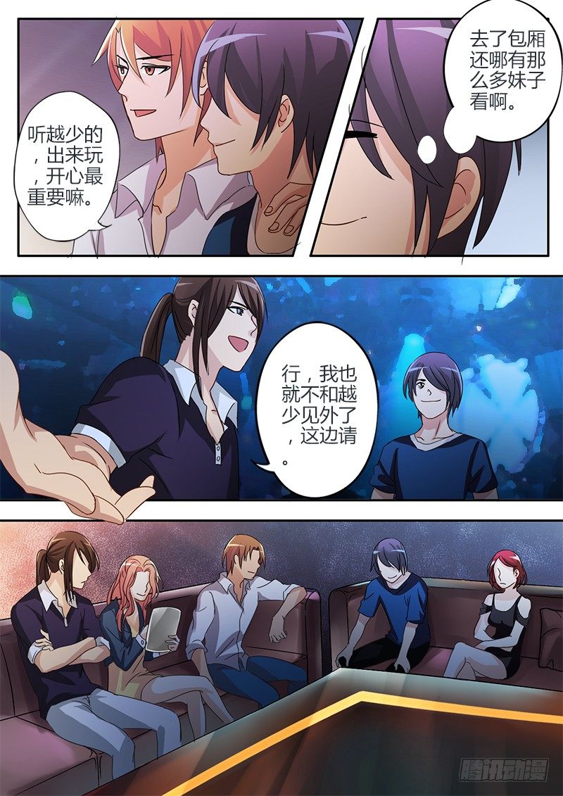 极道天使韩漫全集-第三十九话无删减无遮挡章节图片 