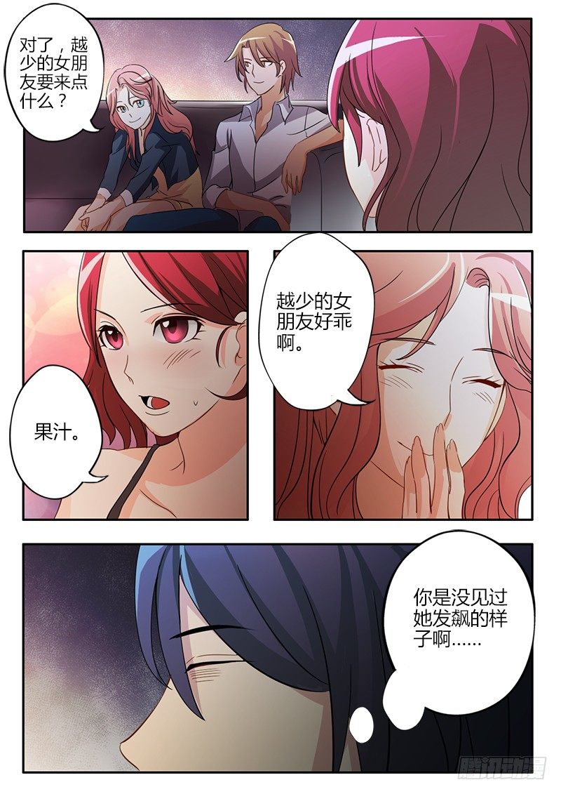 极道天使韩漫全集-第三十九话无删减无遮挡章节图片 
