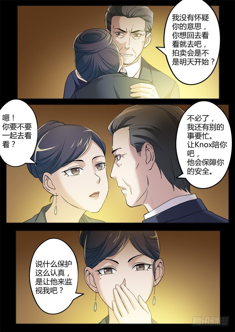 极道天使韩漫全集-第三百八十三话无删减无遮挡章节图片 