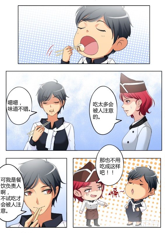 极道天使韩漫全集-第三百八十四话无删减无遮挡章节图片 