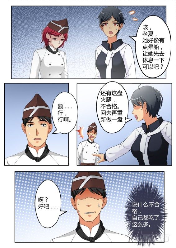 极道天使韩漫全集-第三百八十四话无删减无遮挡章节图片 