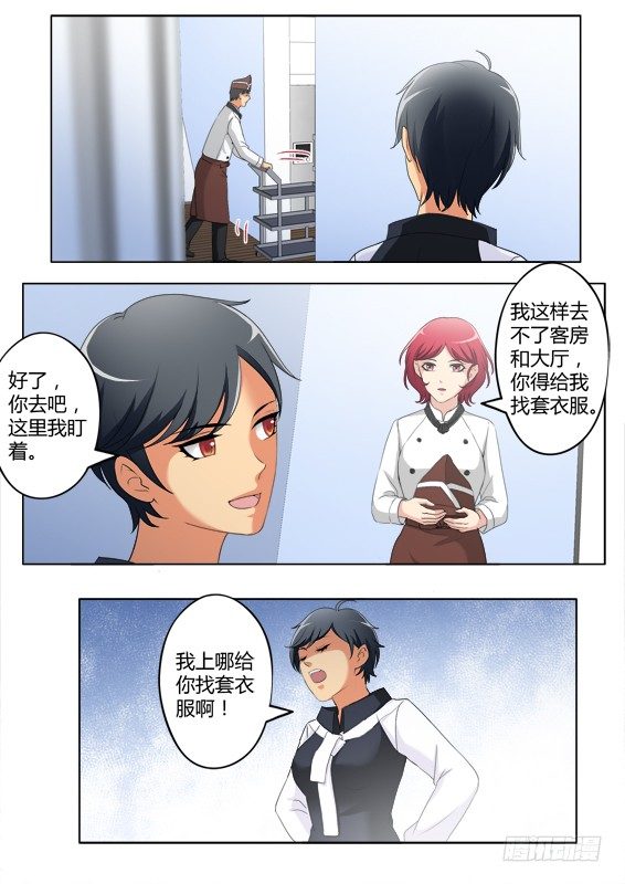 极道天使韩漫全集-第三百八十四话无删减无遮挡章节图片 