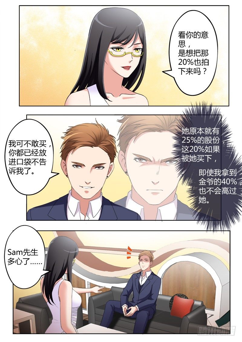 极道天使韩漫全集-第三百八十五话无删减无遮挡章节图片 