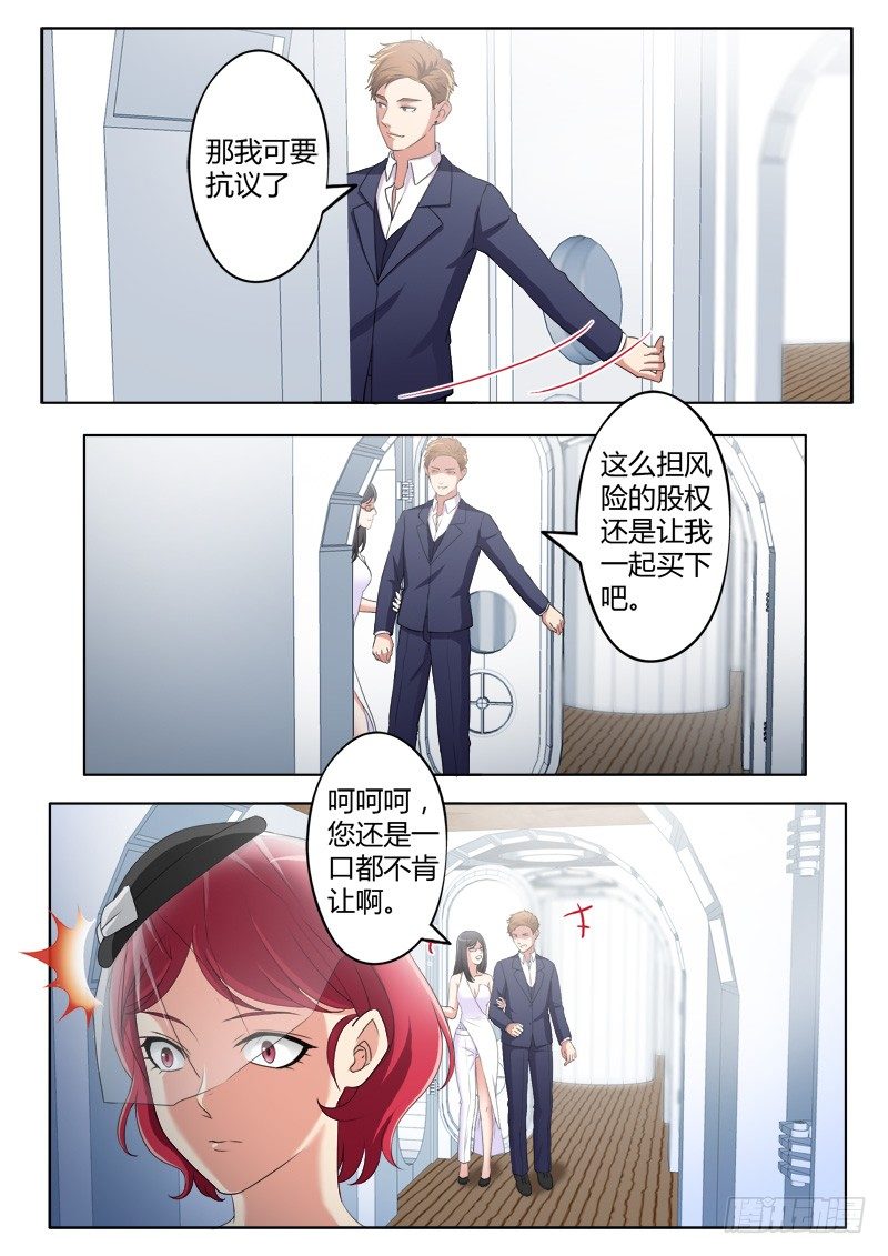 极道天使韩漫全集-第三百八十五话无删减无遮挡章节图片 