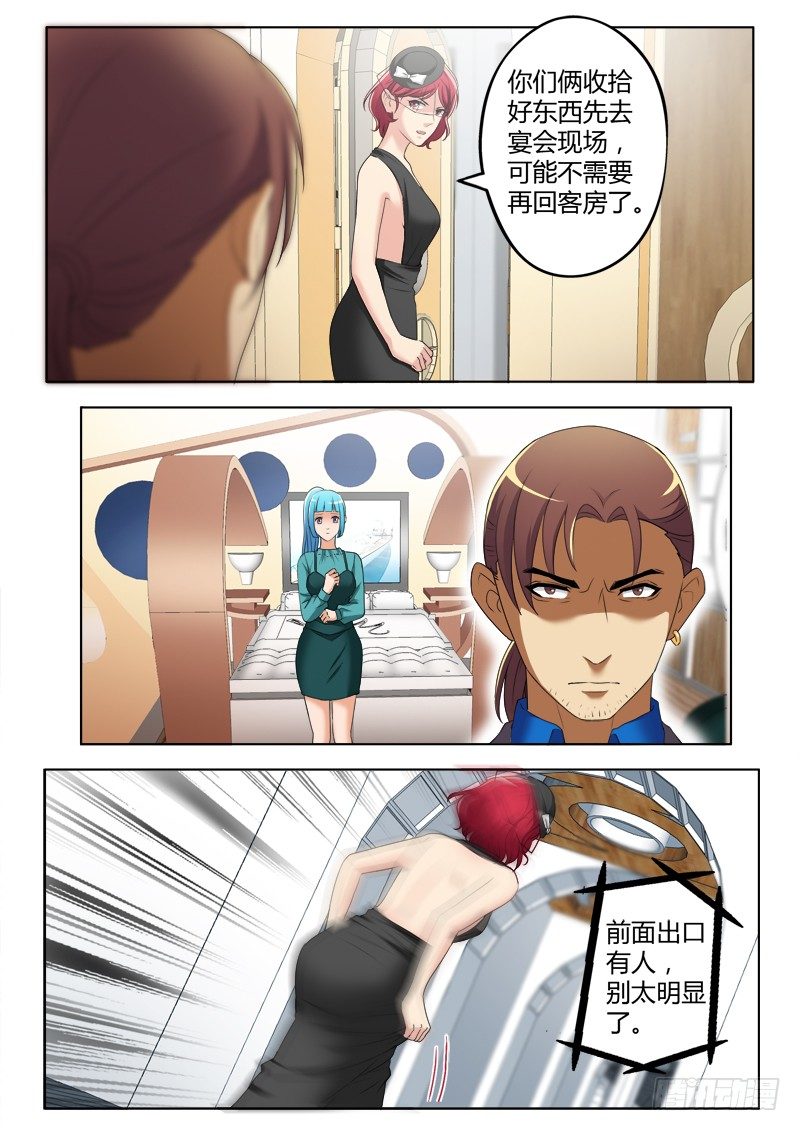 极道天使韩漫全集-第三百八十六话无删减无遮挡章节图片 