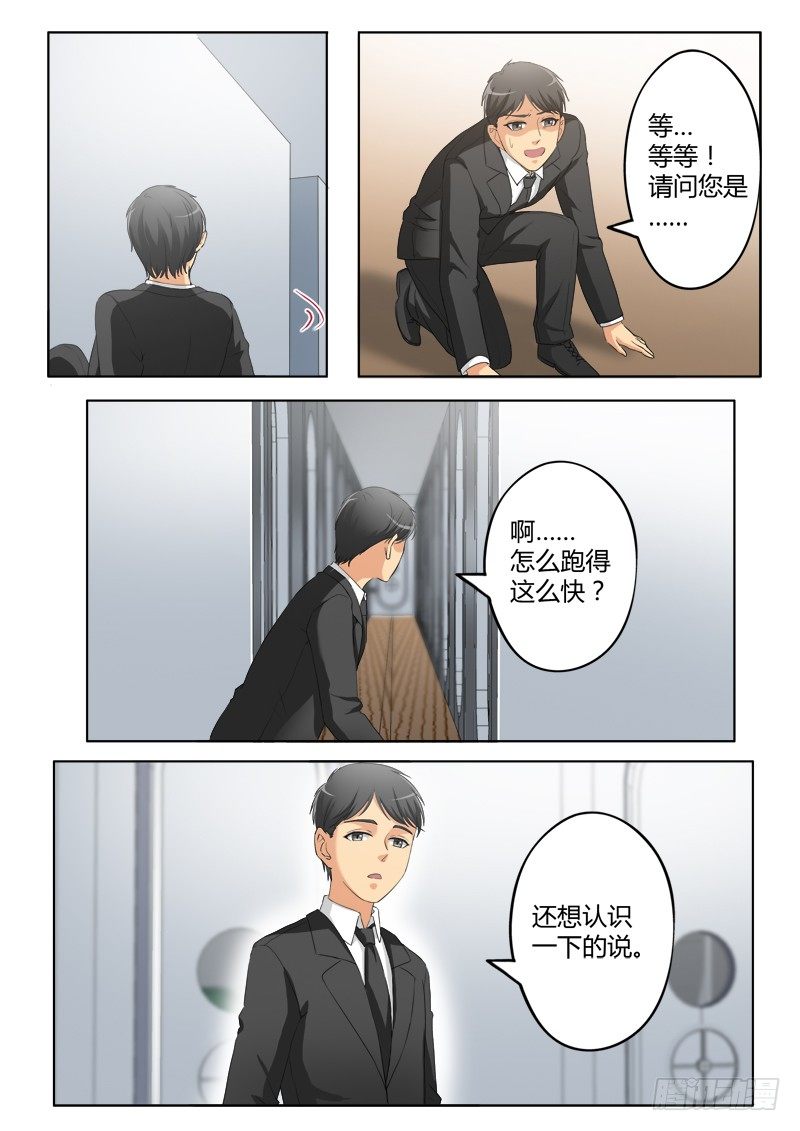 极道天使韩漫全集-第三百八十六话无删减无遮挡章节图片 