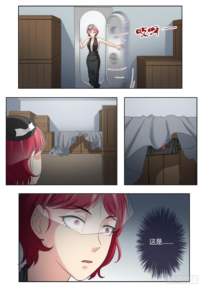 极道天使韩漫全集-第三百八十七话无删减无遮挡章节图片 