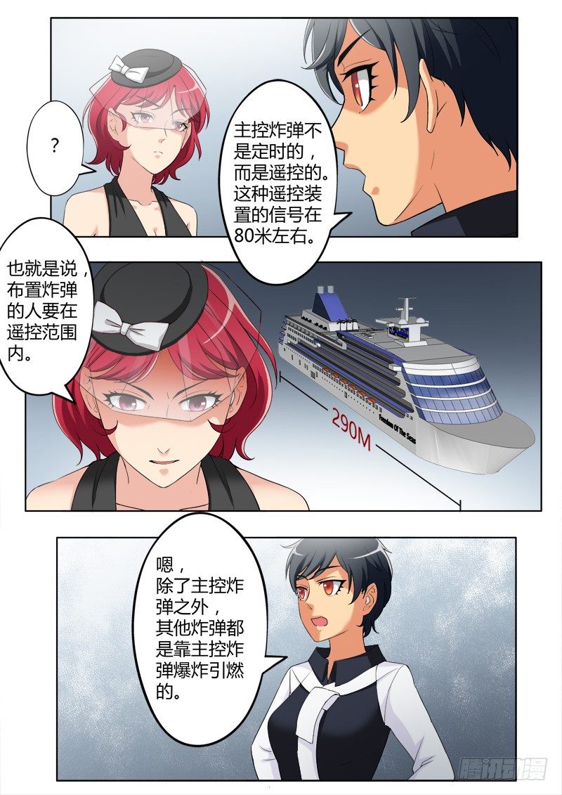 极道天使韩漫全集-第三百八十九话无删减无遮挡章节图片 
