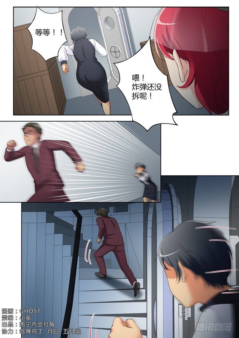 极道天使韩漫全集-第三百九十话无删减无遮挡章节图片 
