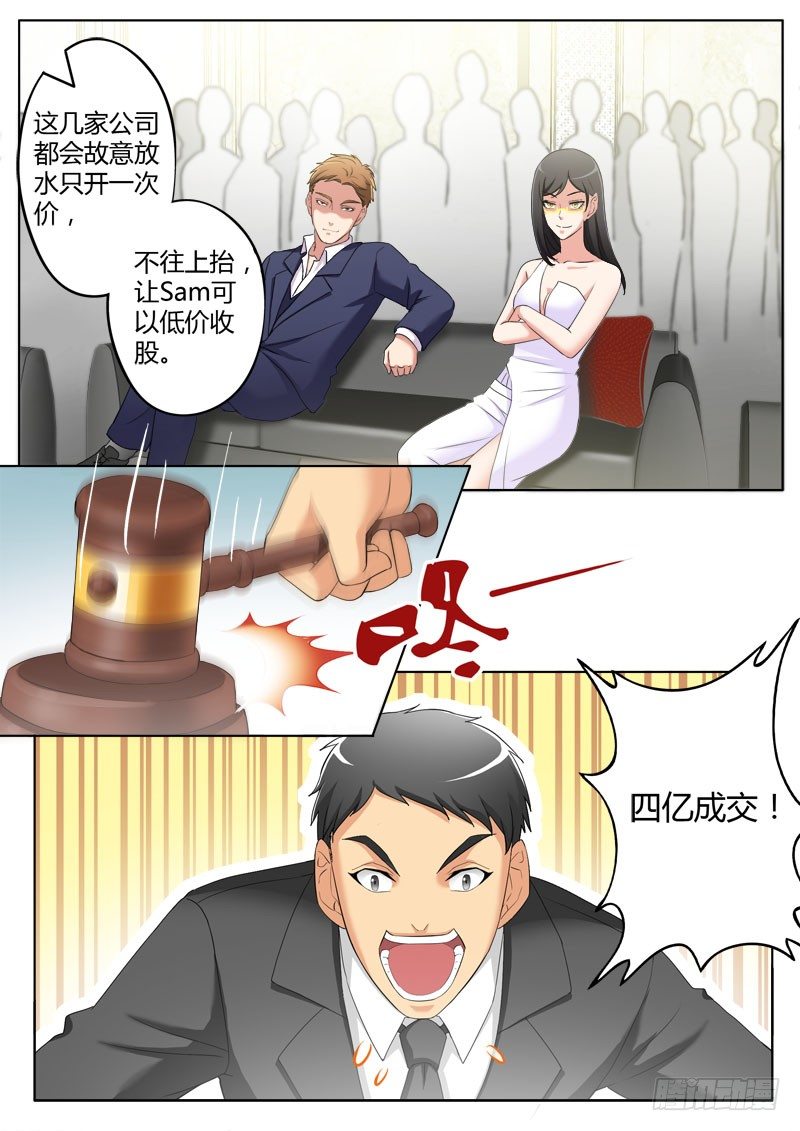 极道天使韩漫全集-第三百九十一话无删减无遮挡章节图片 