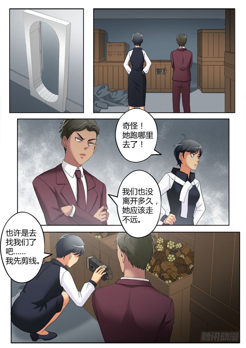 极道天使韩漫全集-第三百九十一话无删减无遮挡章节图片 