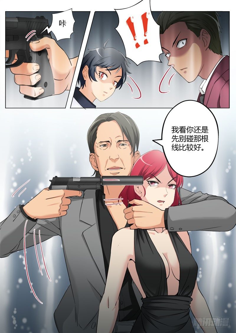 极道天使韩漫全集-第三百九十一话无删减无遮挡章节图片 