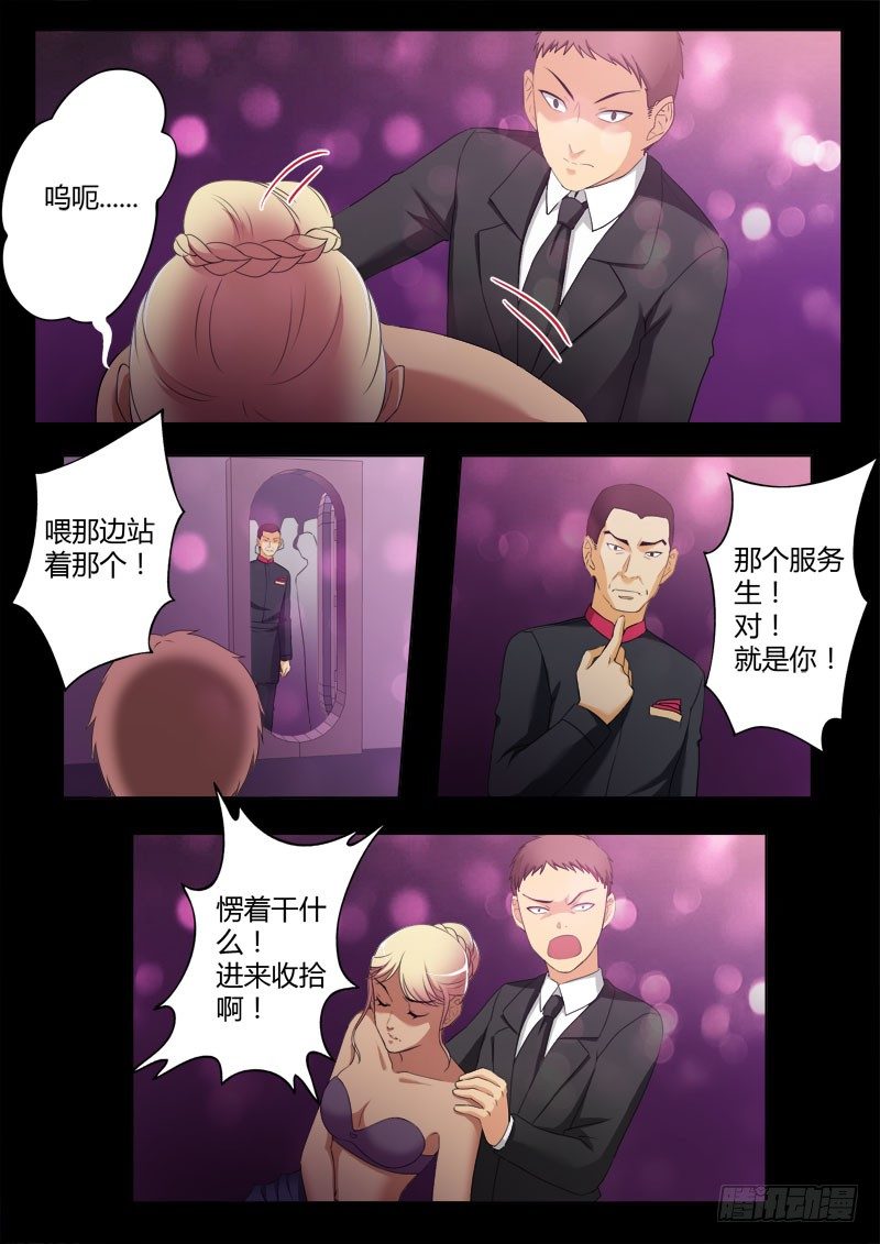 极道天使韩漫全集-第三百九十三话无删减无遮挡章节图片 