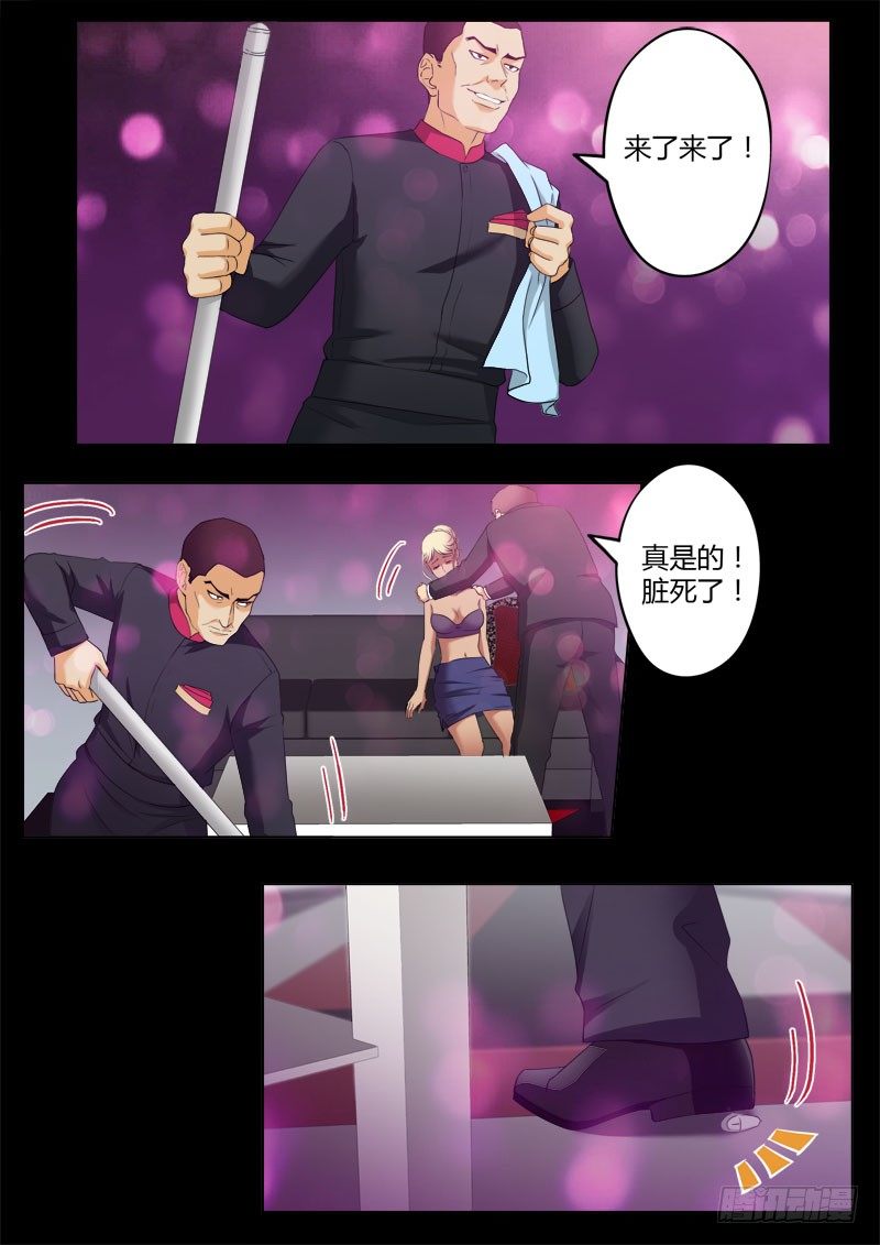 极道天使韩漫全集-第三百九十三话无删减无遮挡章节图片 