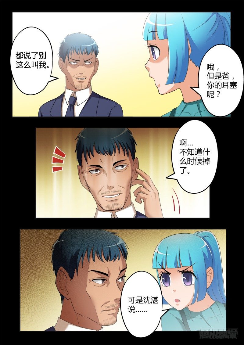 极道天使韩漫全集-第三百九十四话无删减无遮挡章节图片 