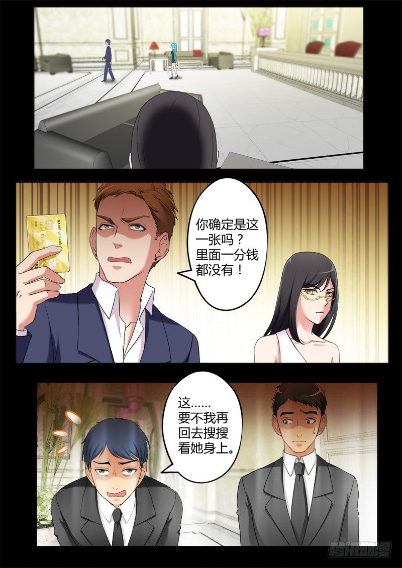 极道天使韩漫全集-第三百九十四话无删减无遮挡章节图片 