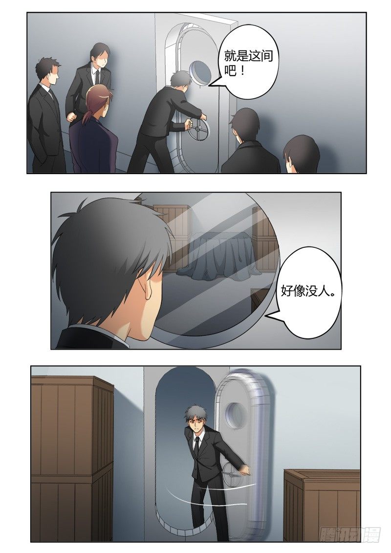 极道天使韩漫全集-第三百九十八话无删减无遮挡章节图片 