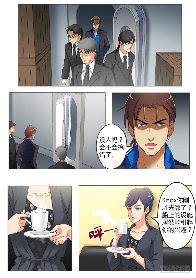 极道天使韩漫全集-第三百九十八话无删减无遮挡章节图片 