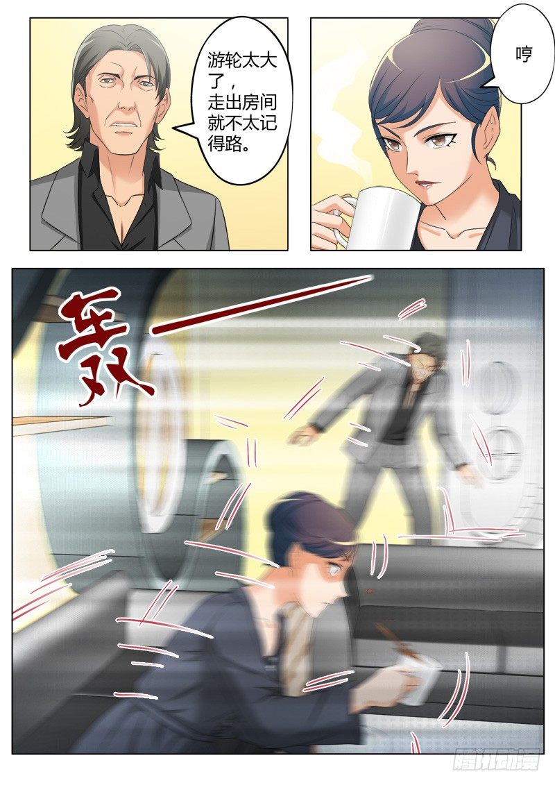极道天使韩漫全集-第三百九十八话无删减无遮挡章节图片 