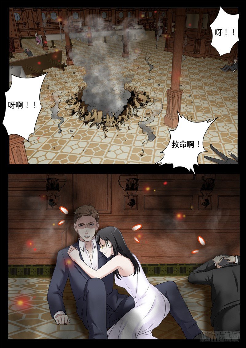 极道天使韩漫全集-第三百九十九话无删减无遮挡章节图片 