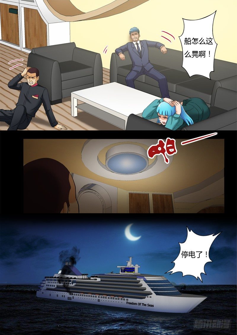 极道天使韩漫全集-第三百九十九话无删减无遮挡章节图片 