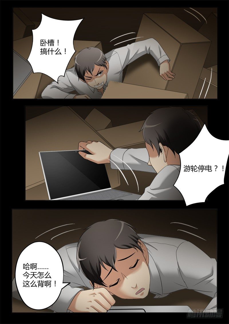 极道天使韩漫全集-第三百九十九话无删减无遮挡章节图片 