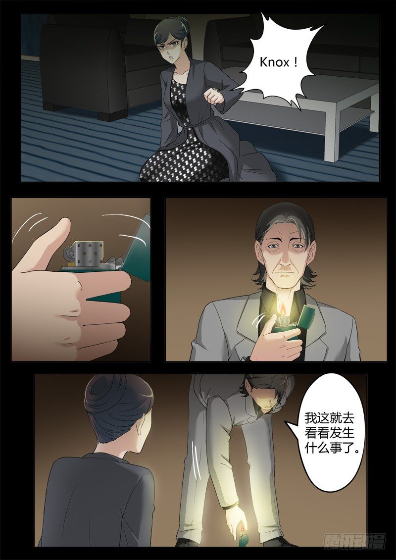 极道天使韩漫全集-第三百九十九话无删减无遮挡章节图片 