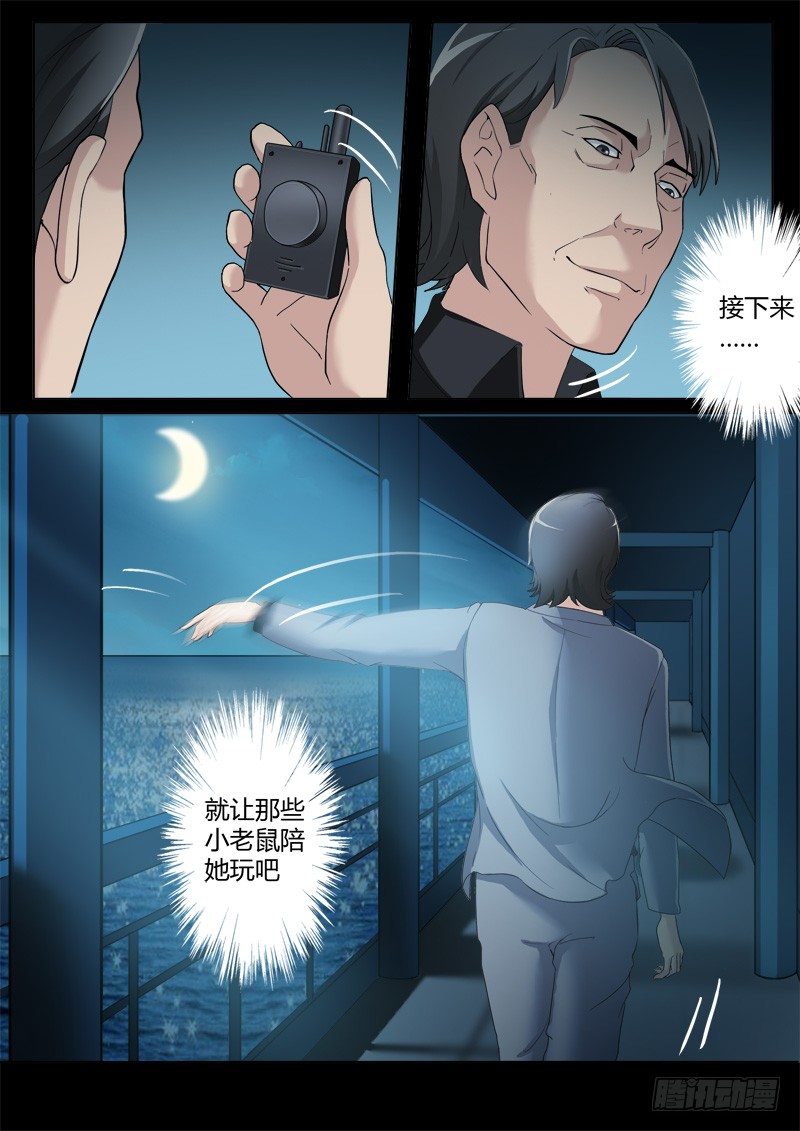 极道天使韩漫全集-第三百九十九话无删减无遮挡章节图片 