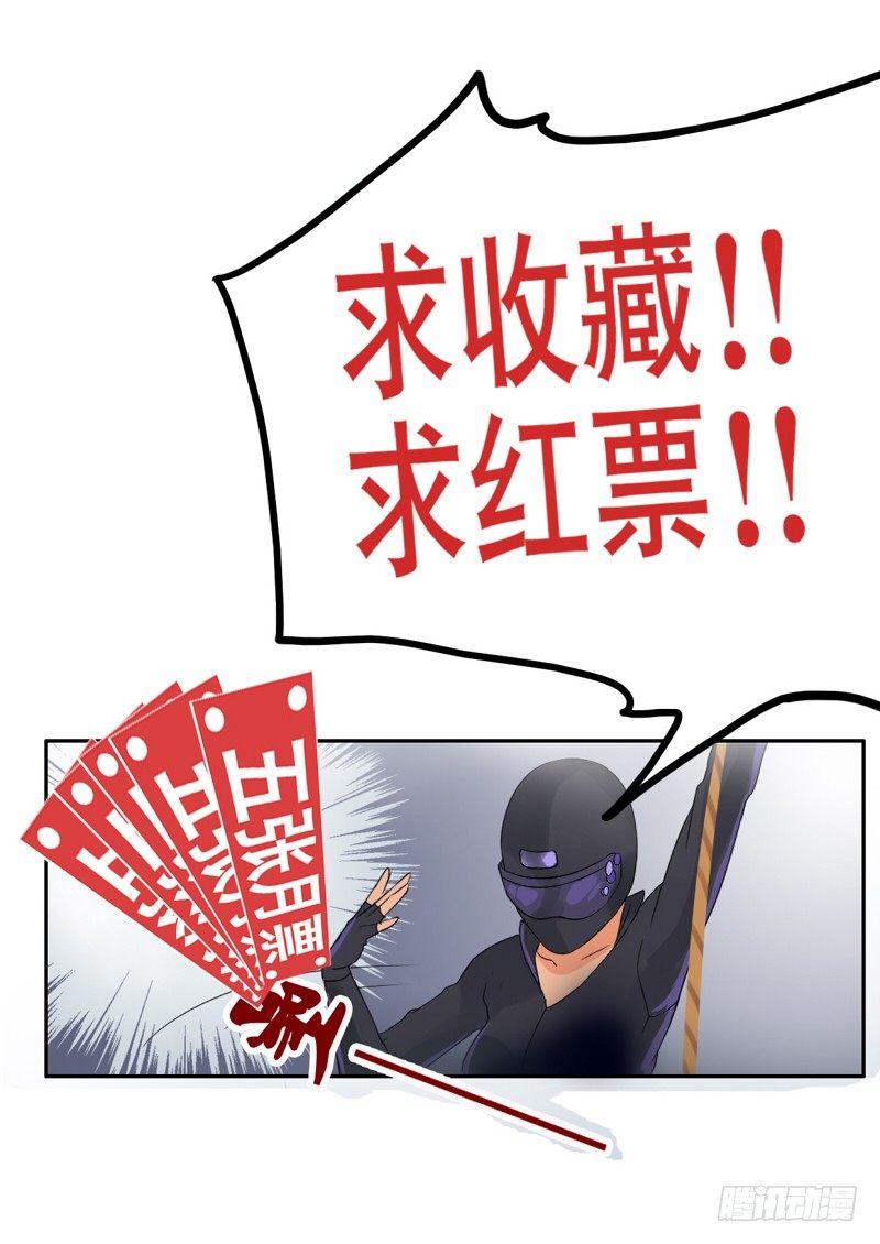极道天使韩漫全集-第五话无删减无遮挡章节图片 