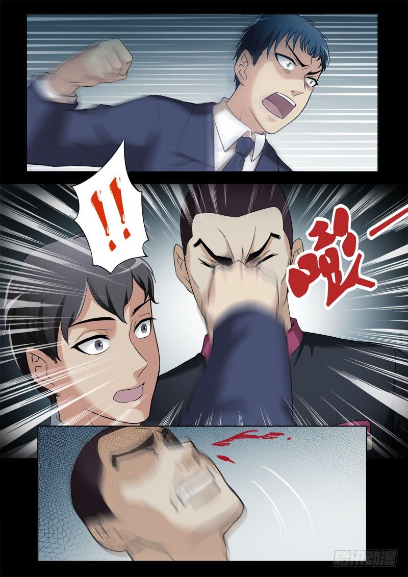 极道天使韩漫全集-第四百零二话无删减无遮挡章节图片 