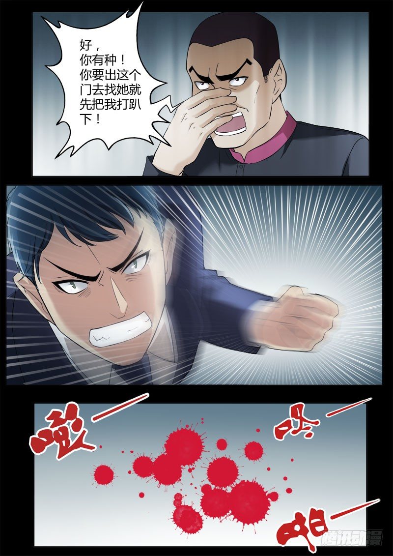 极道天使韩漫全集-第四百零二话无删减无遮挡章节图片 