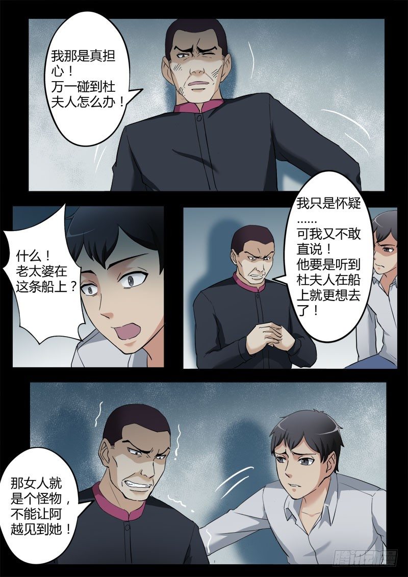 极道天使韩漫全集-第四百零二话无删减无遮挡章节图片 