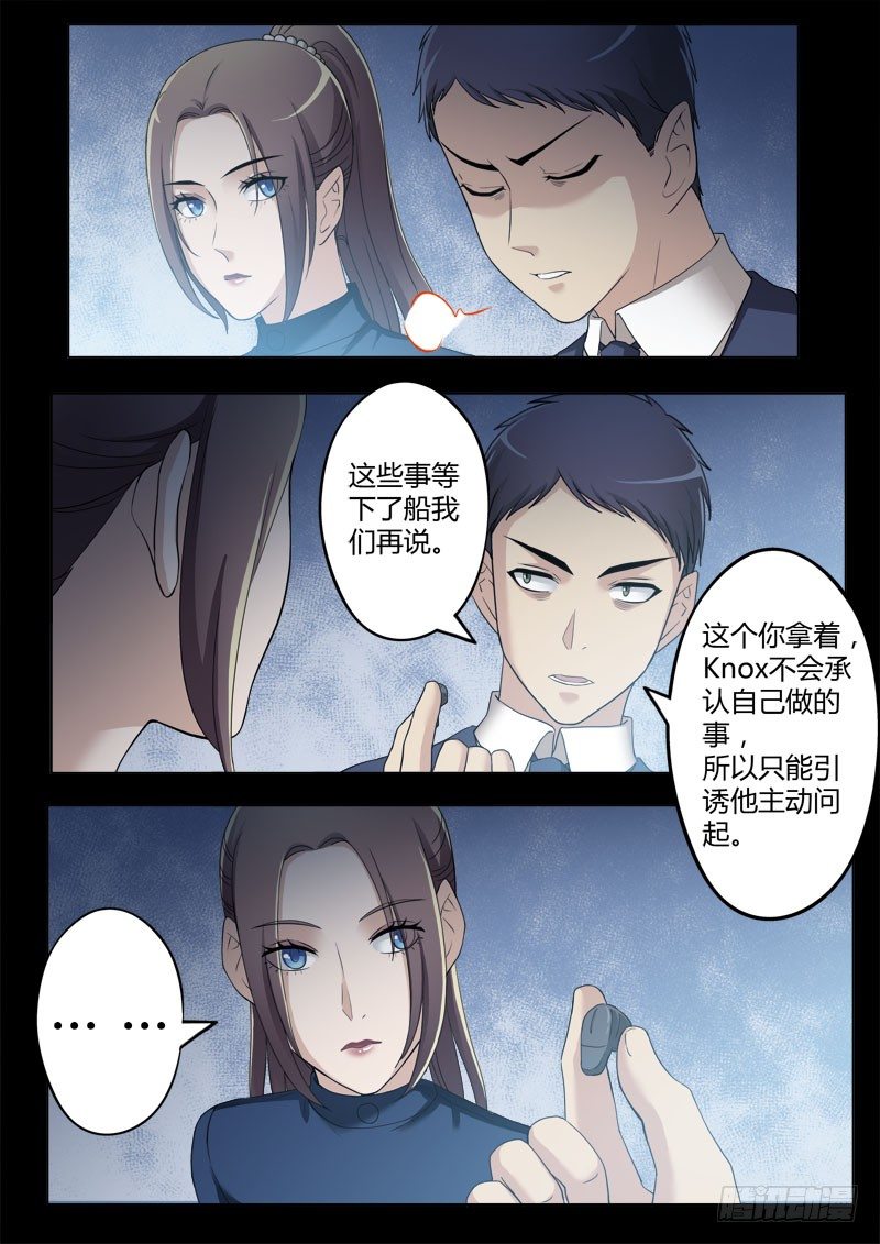 极道天使韩漫全集-第四百零五话无删减无遮挡章节图片 