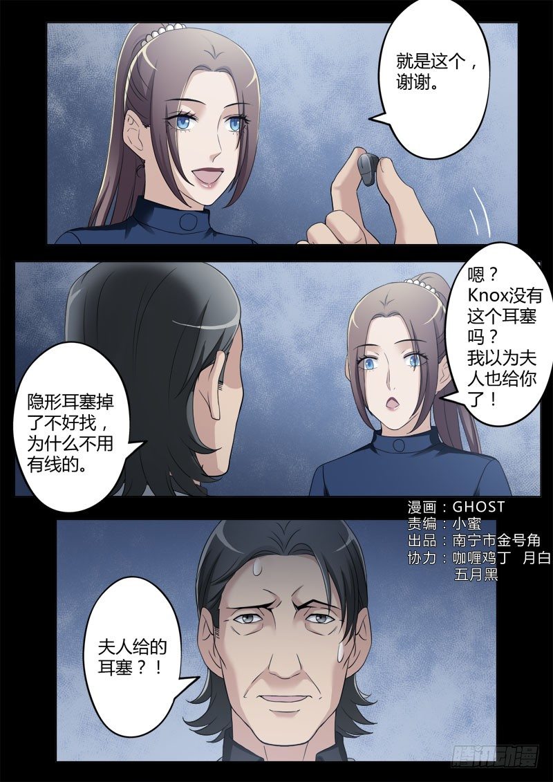 极道天使韩漫全集-第四百零六话无删减无遮挡章节图片 