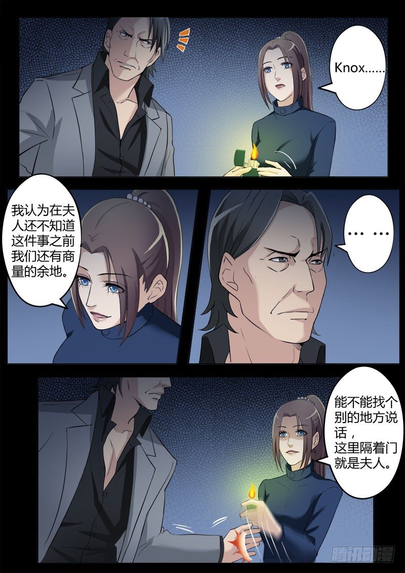 极道天使韩漫全集-第四百零六话无删减无遮挡章节图片 