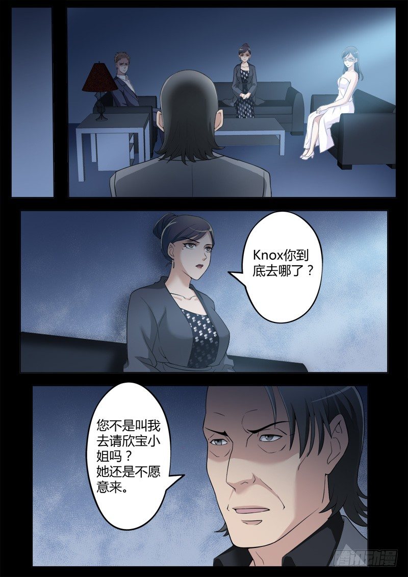 极道天使韩漫全集-第四百一十二话无删减无遮挡章节图片 