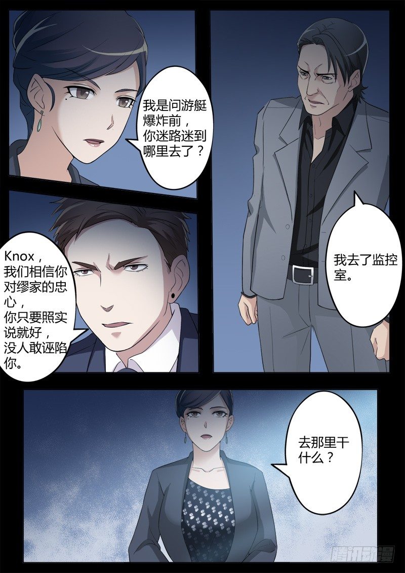 极道天使韩漫全集-第四百一十二话无删减无遮挡章节图片 