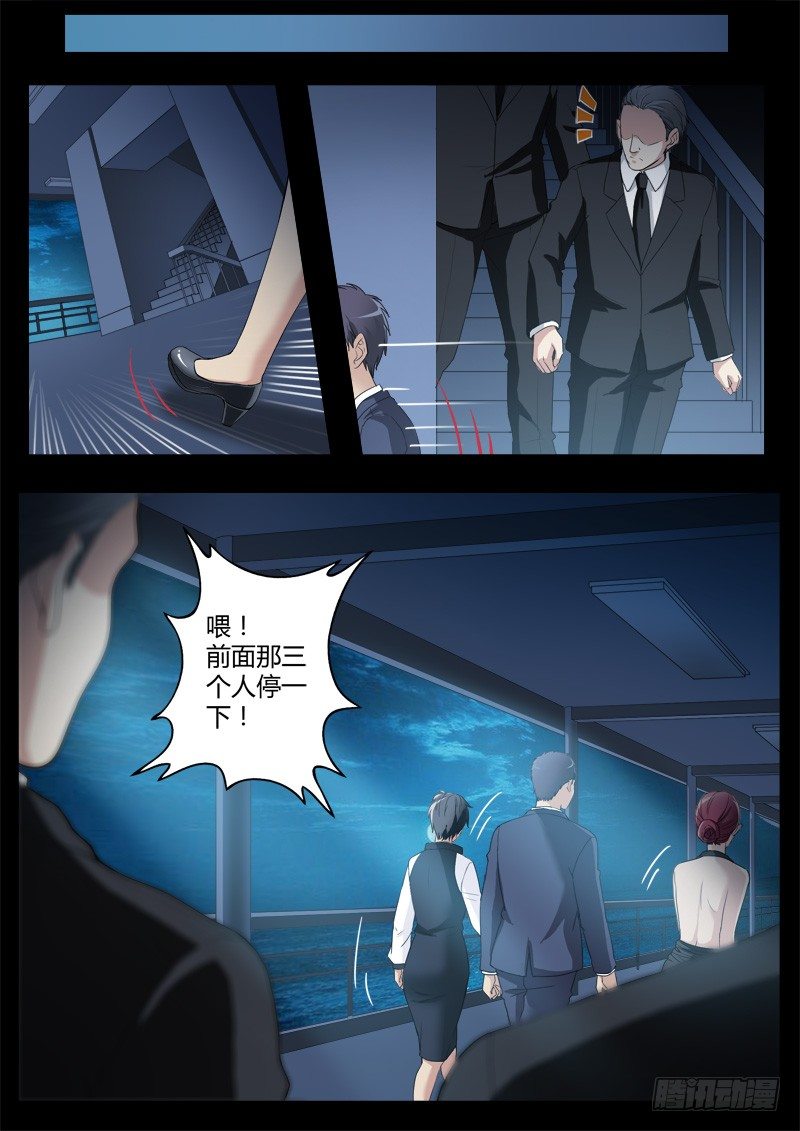 极道天使韩漫全集-第四百一十三话无删减无遮挡章节图片 