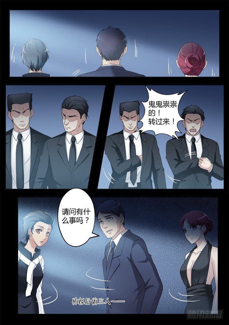 极道天使韩漫全集-第四百一十三话无删减无遮挡章节图片 