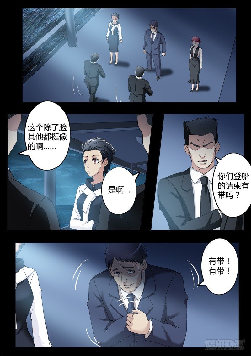 极道天使韩漫全集-第四百一十三话无删减无遮挡章节图片 