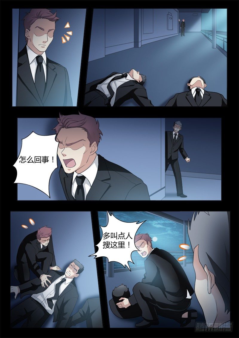极道天使韩漫全集-第四百一十四话无删减无遮挡章节图片 