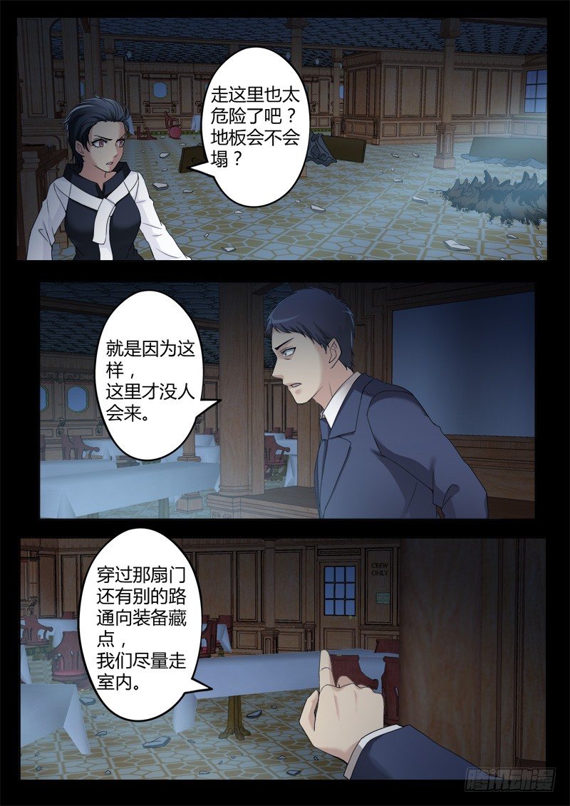 极道天使韩漫全集-第四百一十四话无删减无遮挡章节图片 