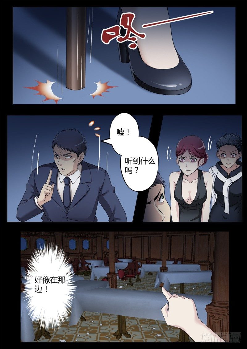 极道天使韩漫全集-第四百一十四话无删减无遮挡章节图片 