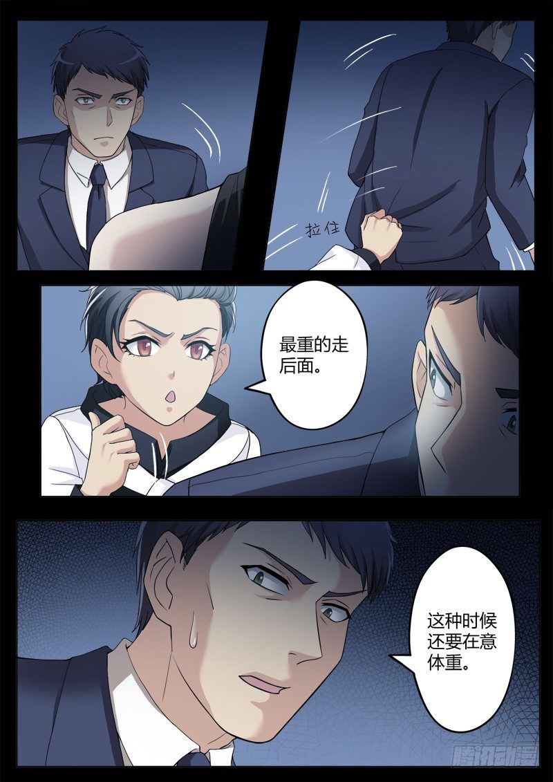 极道天使韩漫全集-第四百一十五话无删减无遮挡章节图片 