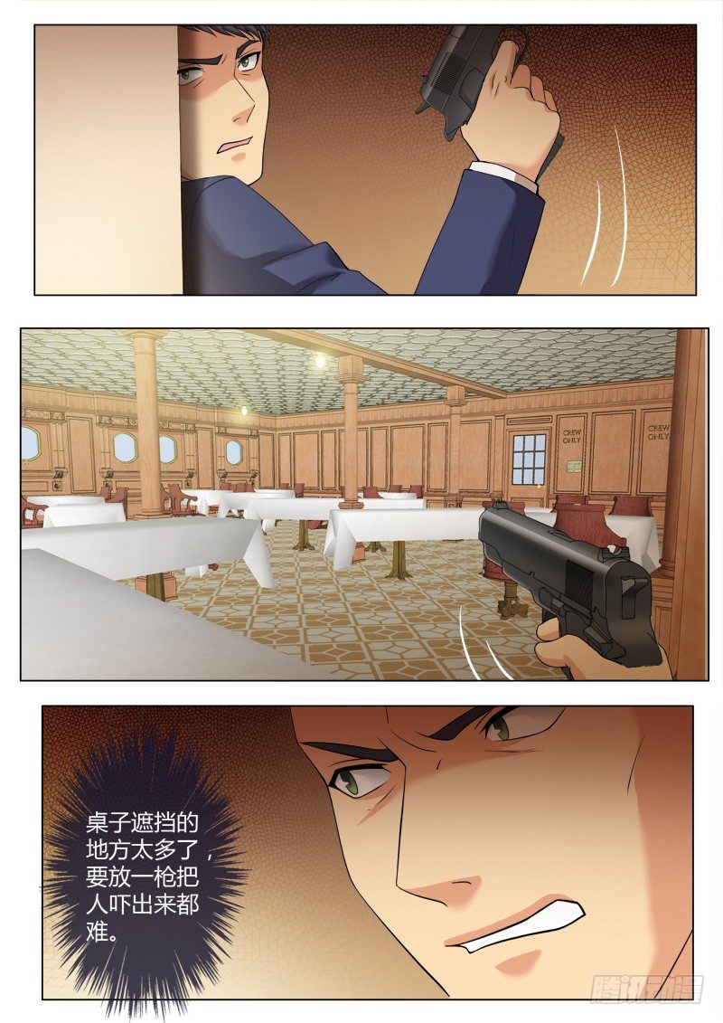极道天使韩漫全集-第四百一十五话无删减无遮挡章节图片 