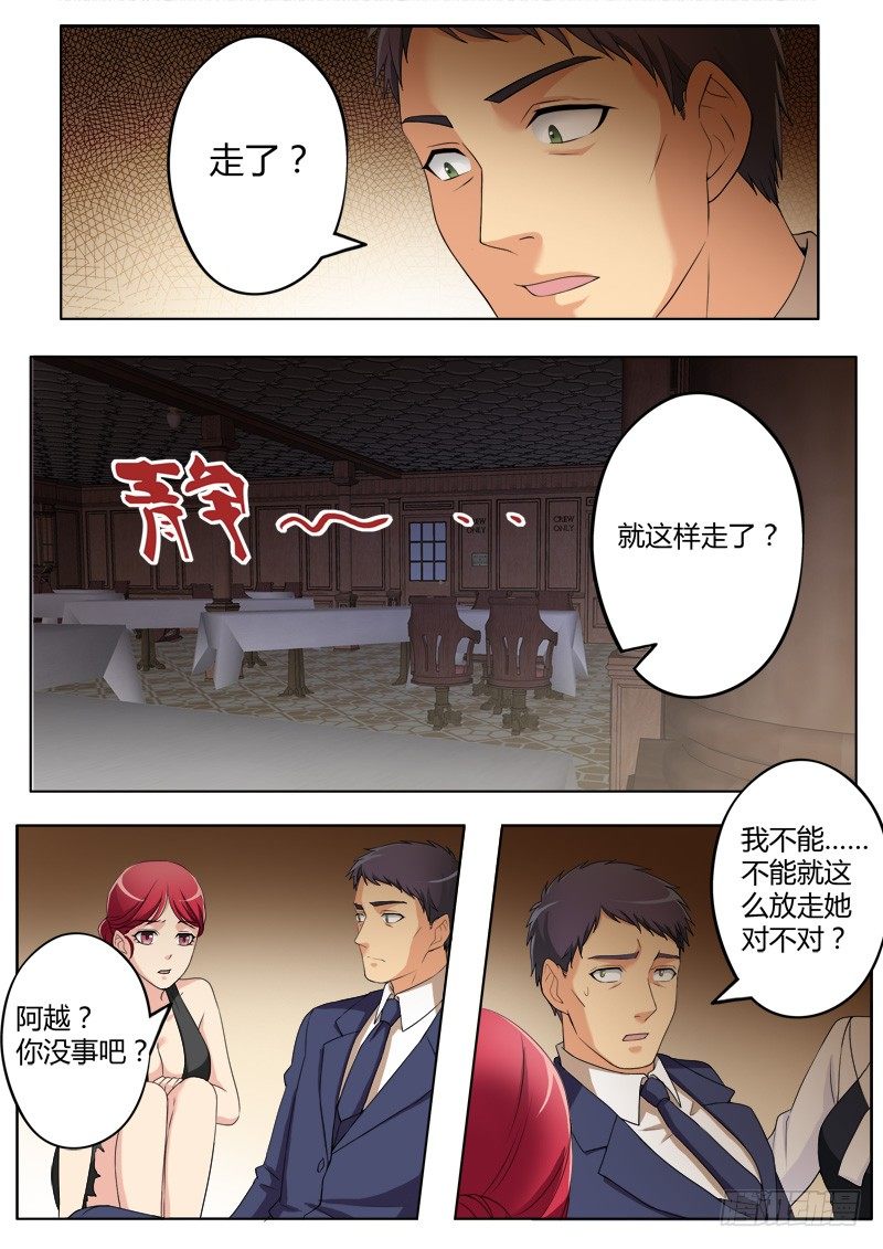 极道天使韩漫全集-第四百一十八话无删减无遮挡章节图片 