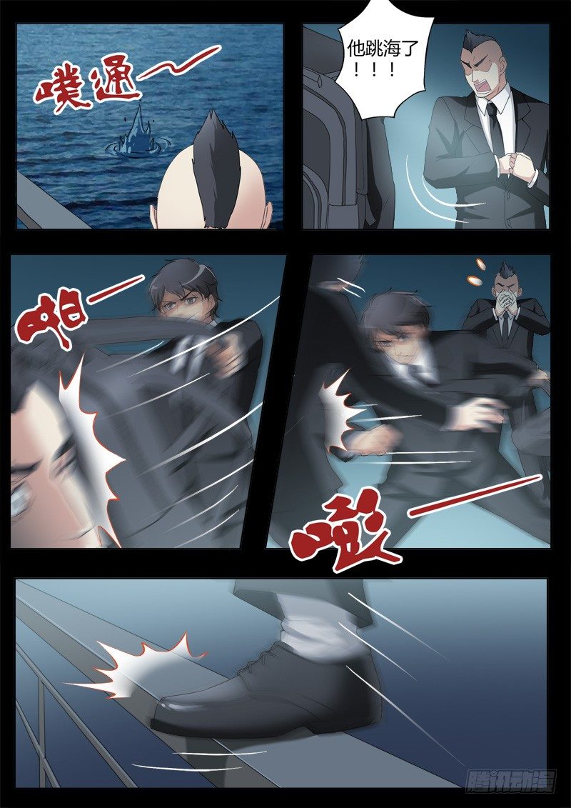 极道天使韩漫全集-第四百一十八话无删减无遮挡章节图片 