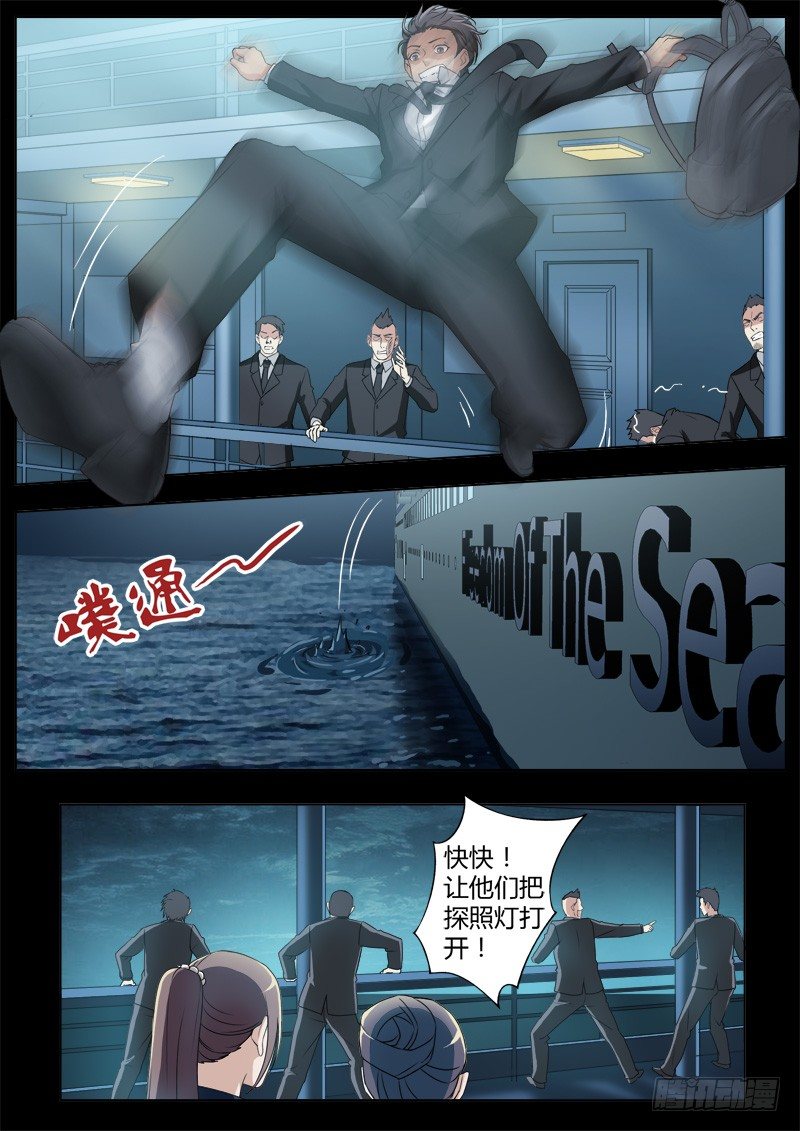 极道天使韩漫全集-第四百一十八话无删减无遮挡章节图片 