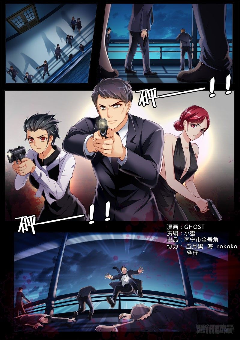 极道天使韩漫全集-第四百一十九话无删减无遮挡章节图片 