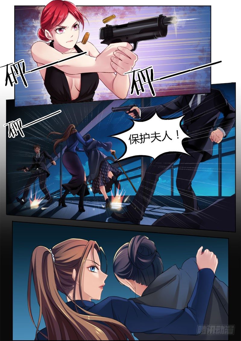 极道天使韩漫全集-第四百一十九话无删减无遮挡章节图片 